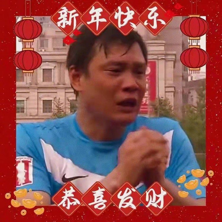 我们赢了一起庆祝，输了一起悲伤。